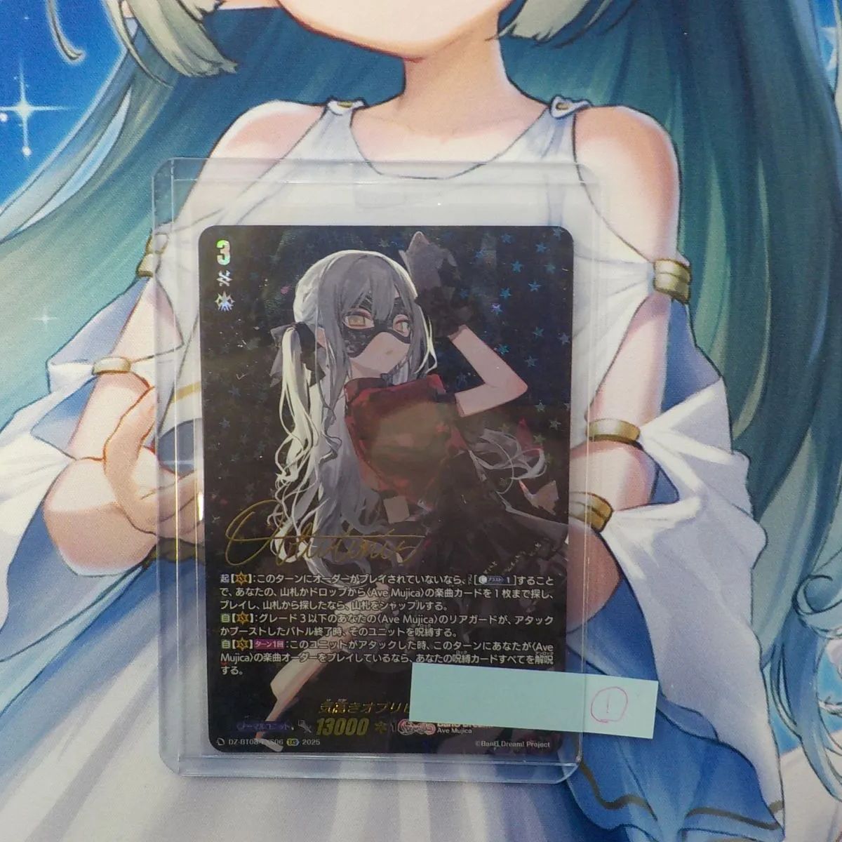 ヴァンガード 気高きオブリビオニス EXS ① - メルカリ