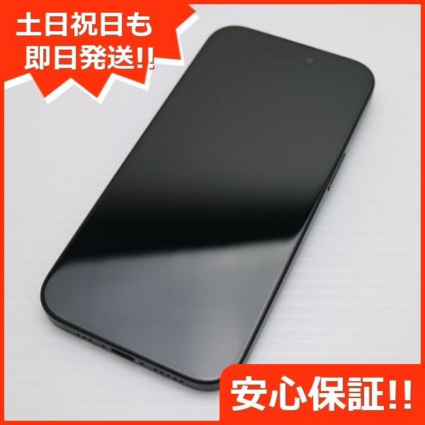 超美品 SIMフリー iPhone15 128GB ブラック  スマホ Apple 即日発送 土日祝発送OK 02000