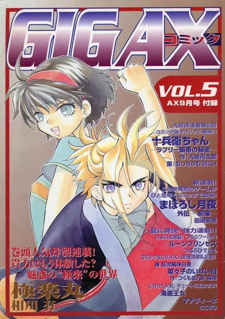 2026年最新】石田走の人気アイテム - メルカリ