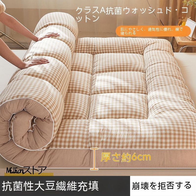 シングル 折りたたみ