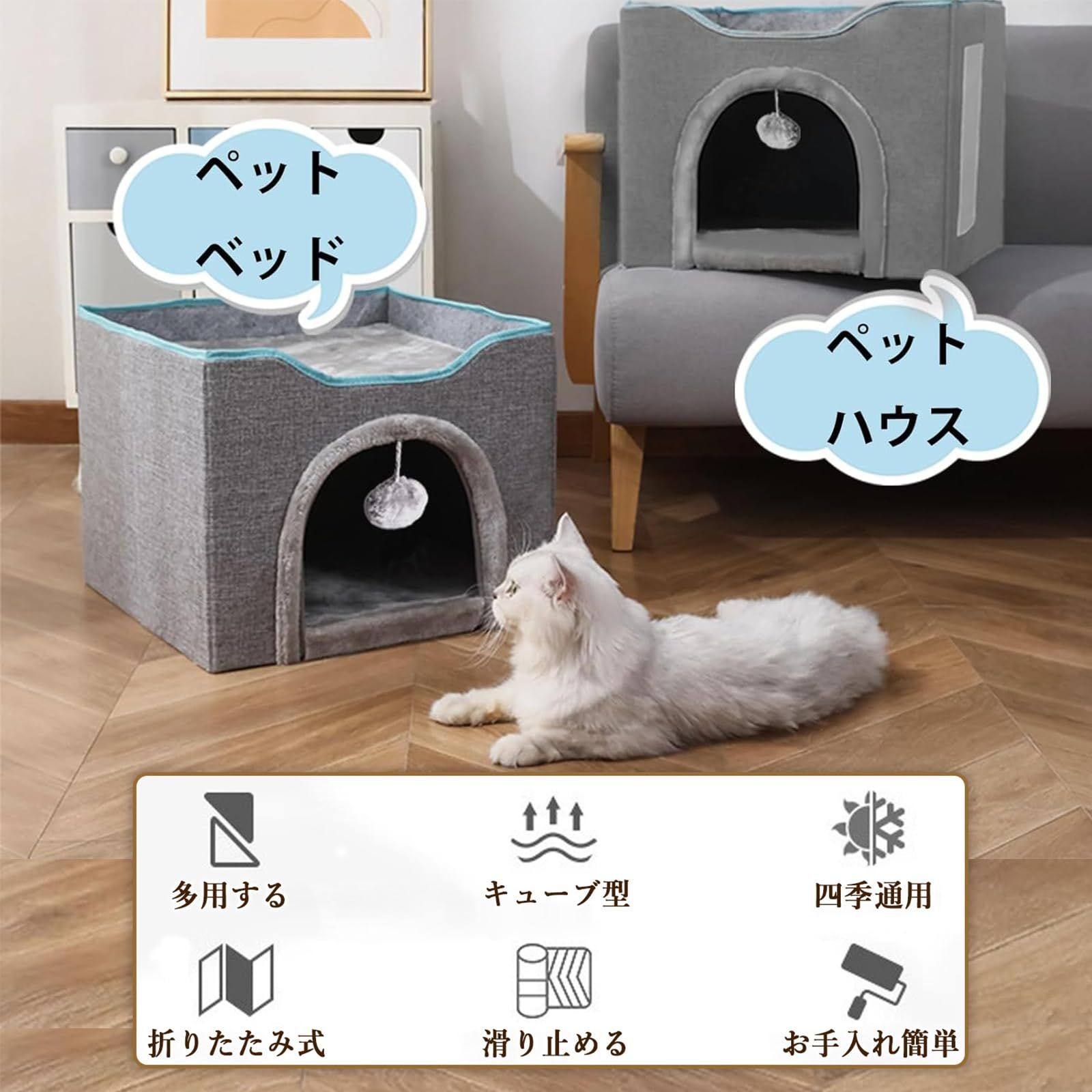 猫の家 四季対応の猫の巣、冬の寒さや風に強い密閉型厚手ハウス