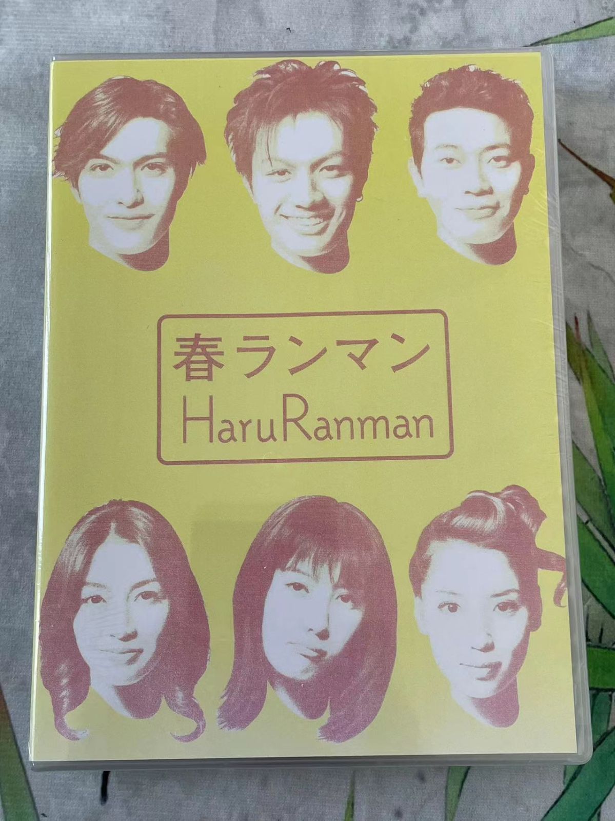 春ランマン DVD BOX〈4枚組〉 【公式通販】