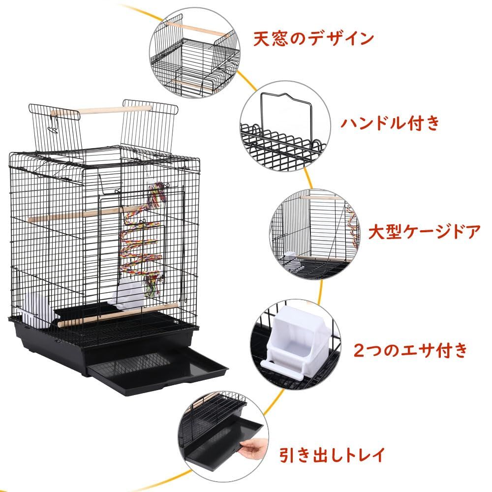 オウムケージ