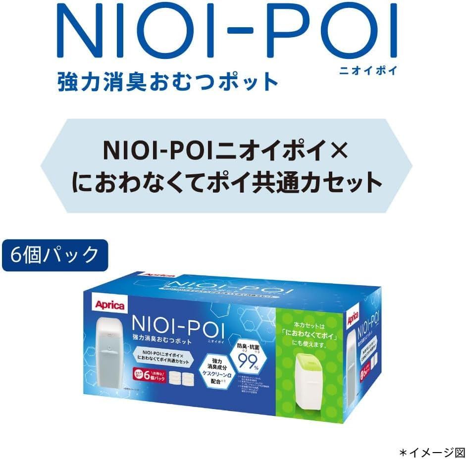 6個パック ホワイト