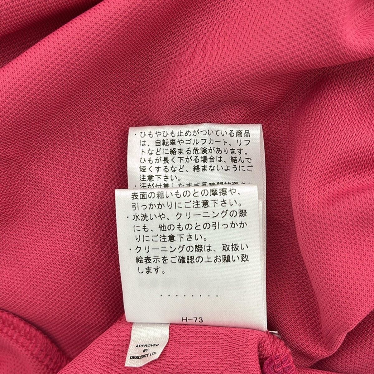 レギュラー