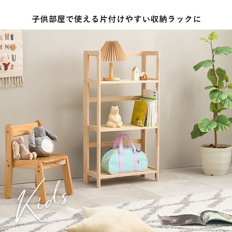 人気商品】おもちゃ収納4段ラック 子ども用家具 MDF木製 おもちゃ収納