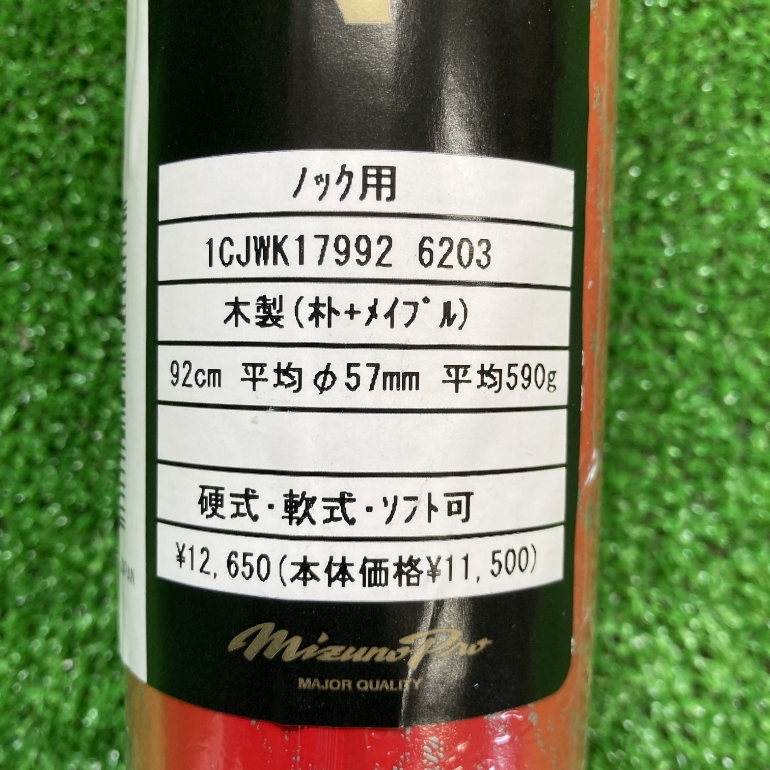 レッド×シルバー