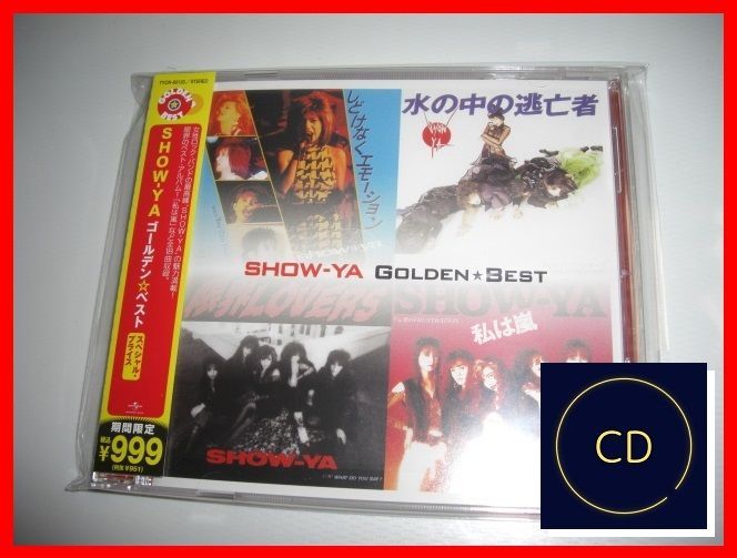 [CD] ゴールデン ベスト SHOW-YA