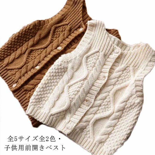 ! ニットベスト スクールベスト ベスト キッズ 子供服 制服 男の子 女の子 Vネック コットン キッズ服 ニットアウター ジュニア服 綿 ニットトップス 保温 カジュアル qz972