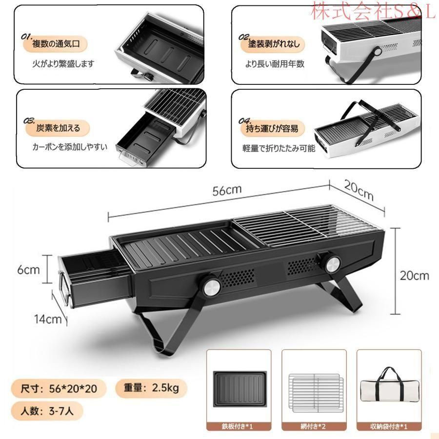 バーベキューコンロキャンプbbqグリル卓上炉端グリルコンパクトキャンプ炭BBQグリルS＆L焚き火台3~7人鉄板付き網付き収納袋付き持ち運びチ