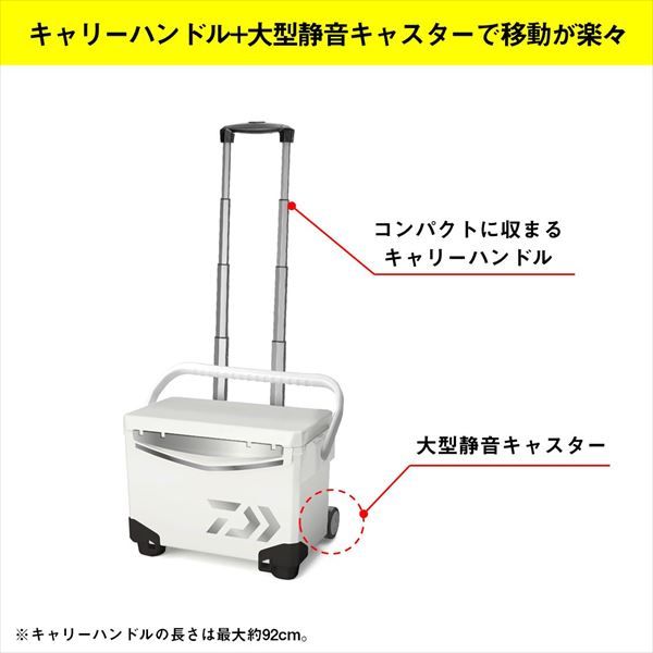 ダイワ クーラボックス クールラインキャリー3 S1500 ブラック