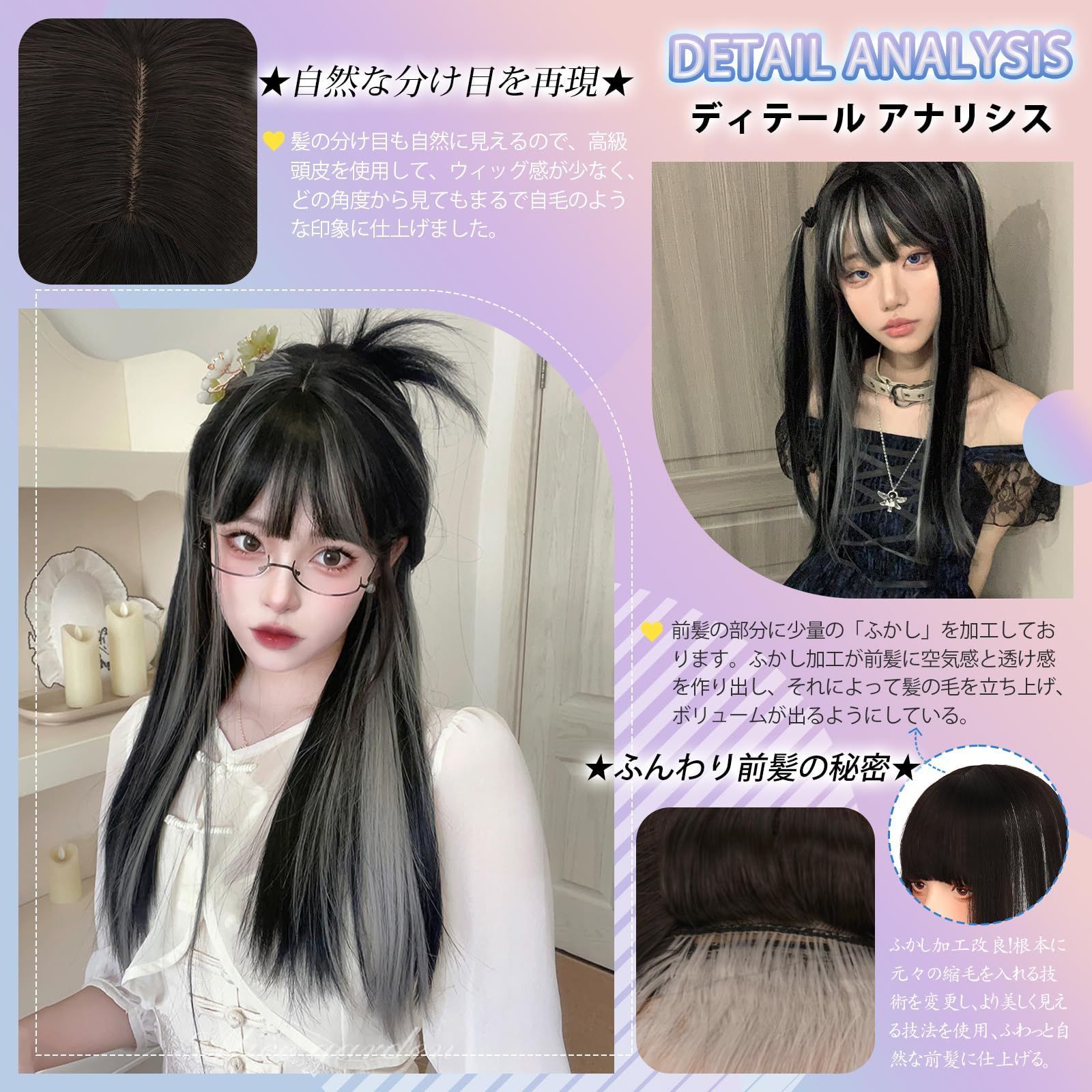 黒髪 ウィッグ ロングストレート 黒 耐熱 かつら ブラック 堅