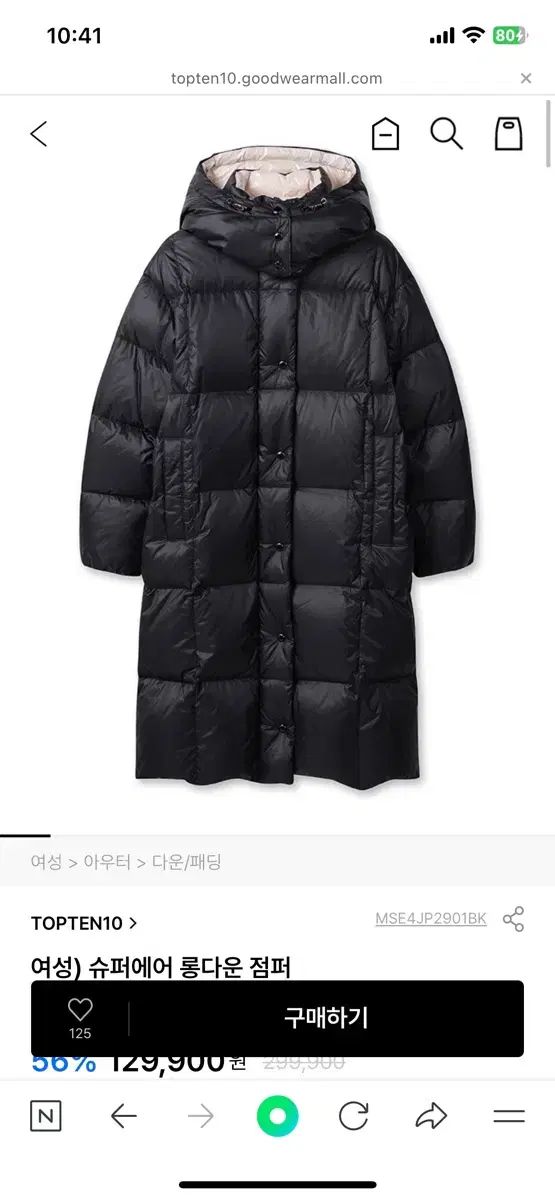 105 TOPTEN10 ダウン