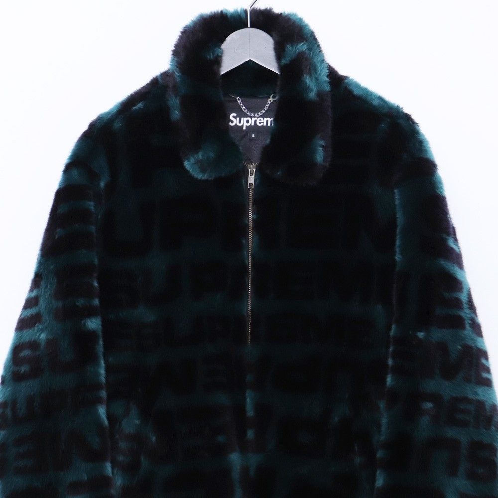 Supreme Faux Fur Repeater Bomber Dark Teal Men's - SS18 - US