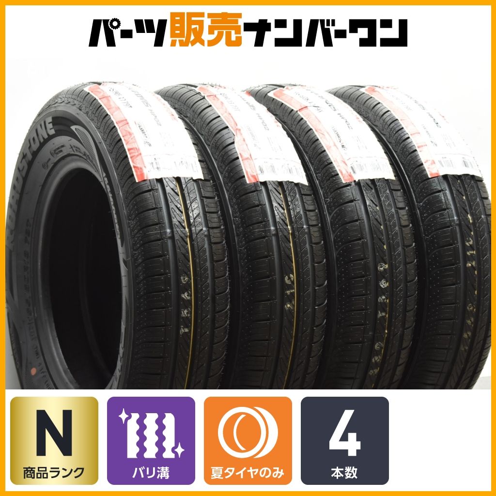 ネクセン ロードストーン ユーロビス HP02 155|80R13 4本セット パッソ ヴィッツ ミラージュ Kei ラパン ブーン
