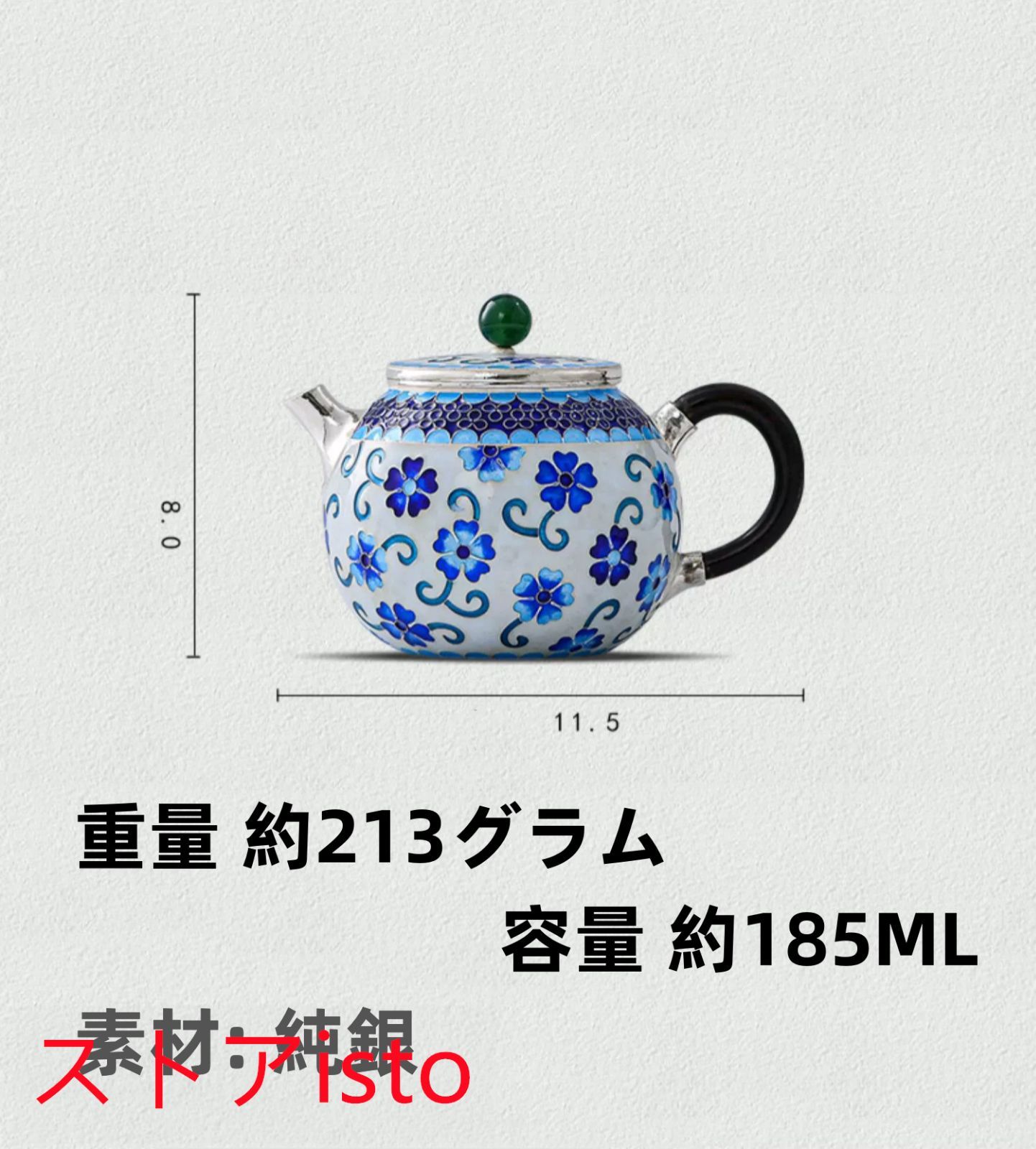 上品純銀製ティーポット 茶器 ティーポット 純銀・湯沸し 銀瓶 茶器