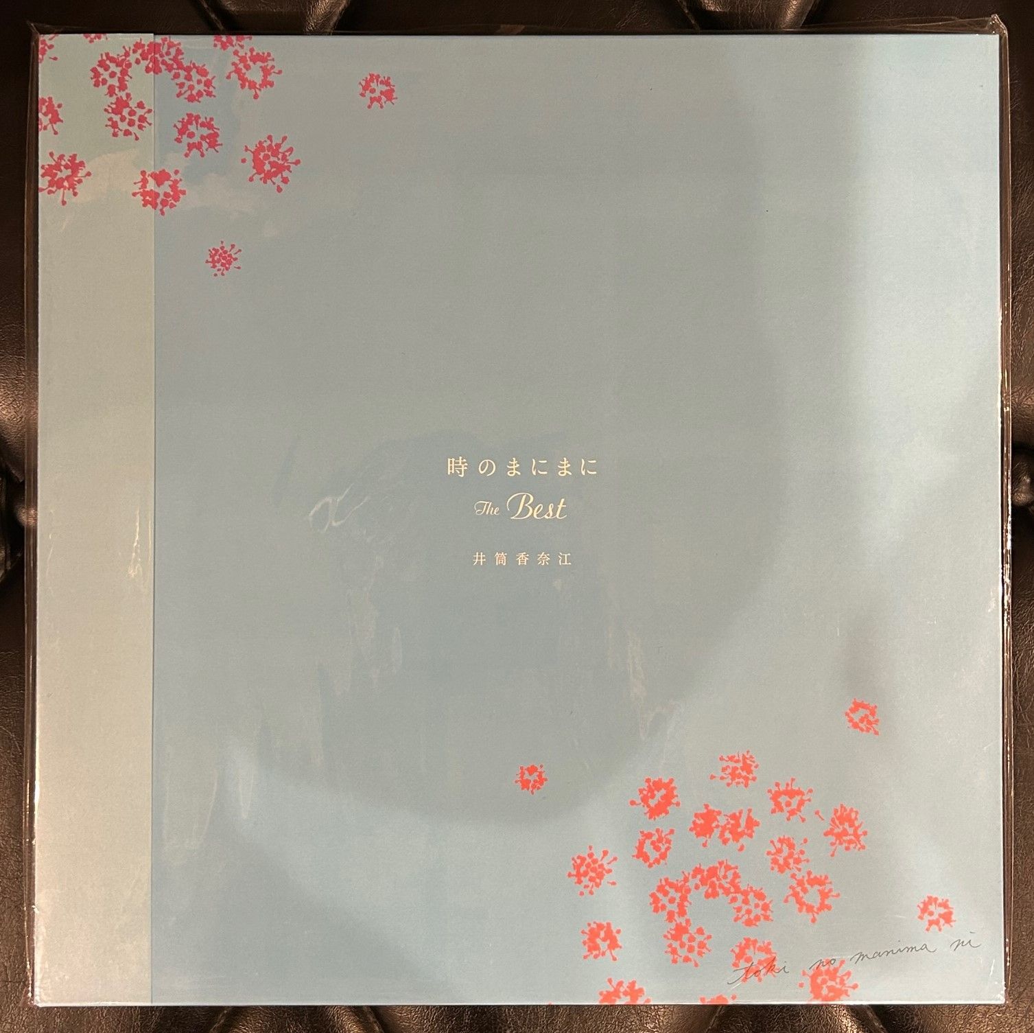 新品デッドストックLP】井筒香奈江 「時のまにまに ザ・ベスト」 オーディオファイル Audiophile 高音質 - メルカリ