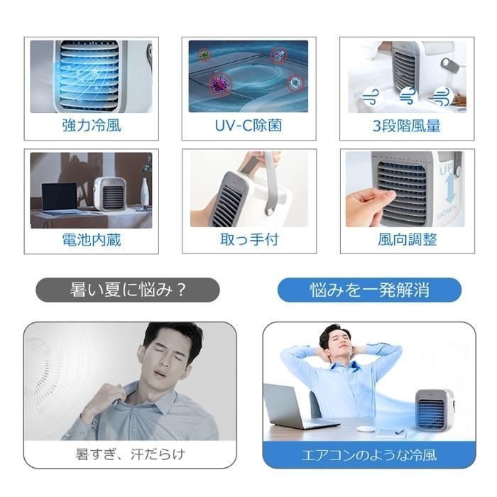UV除菌ライト hh8i544