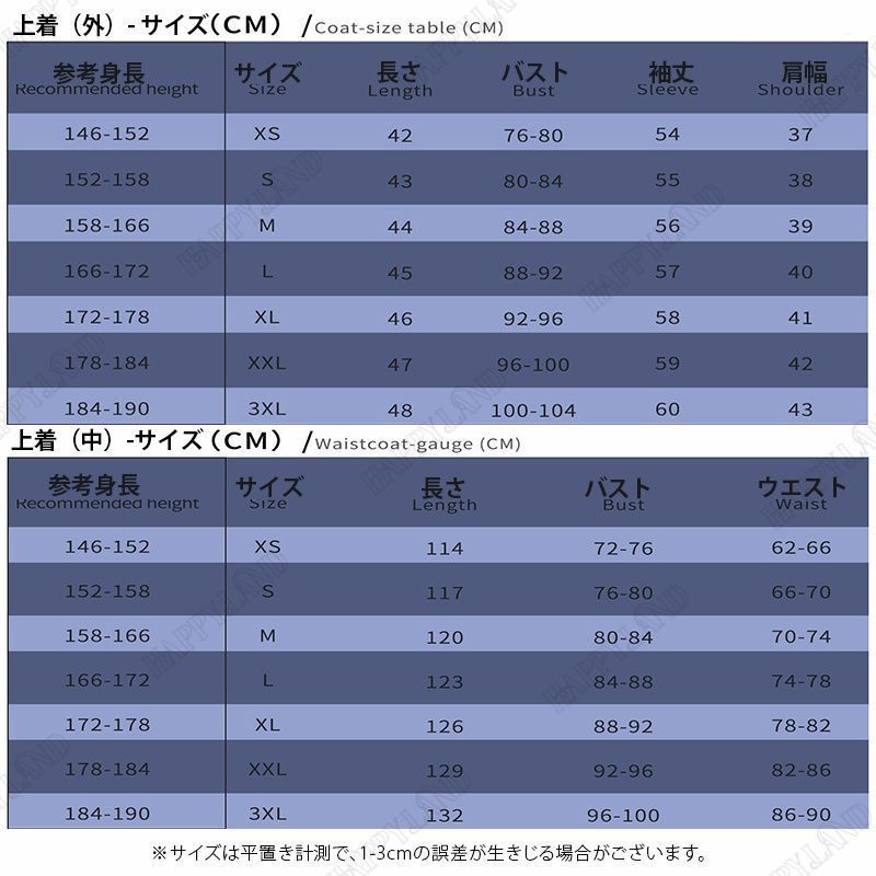 アルレッキーノ 召使
