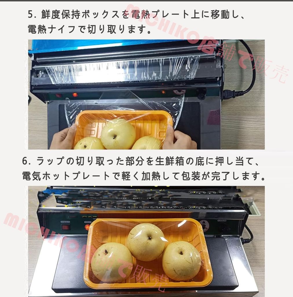 食品包装機 スーパーマーケット|食品加工工場|ホテルどに適用