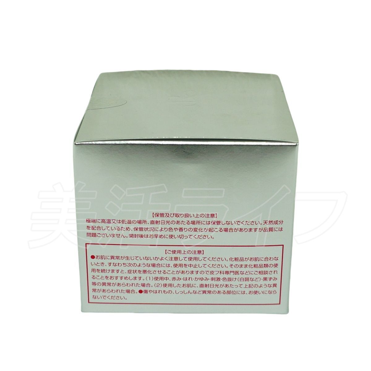 REVI ルヴィ IPSP バーニングクリーム 50g 基礎化粧品 クリーム 