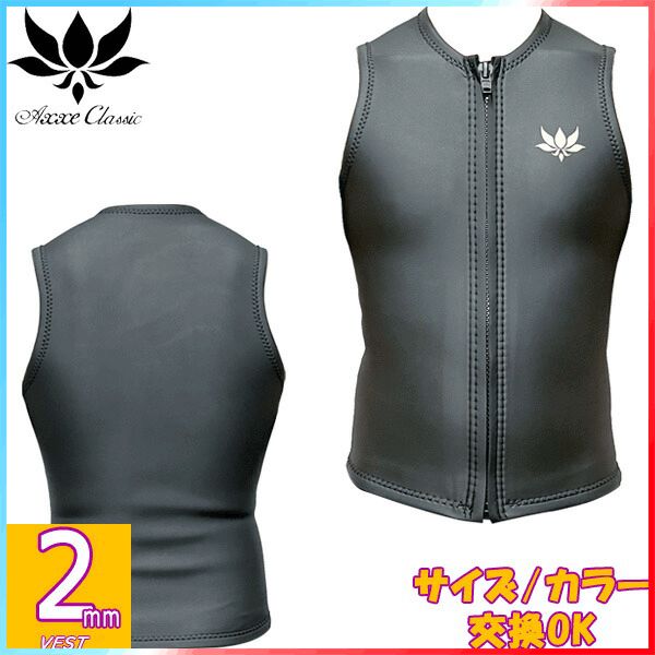 楽天市場】bewet シーガルの通販 BEWET FREESHOULDER 2×2 シーガル