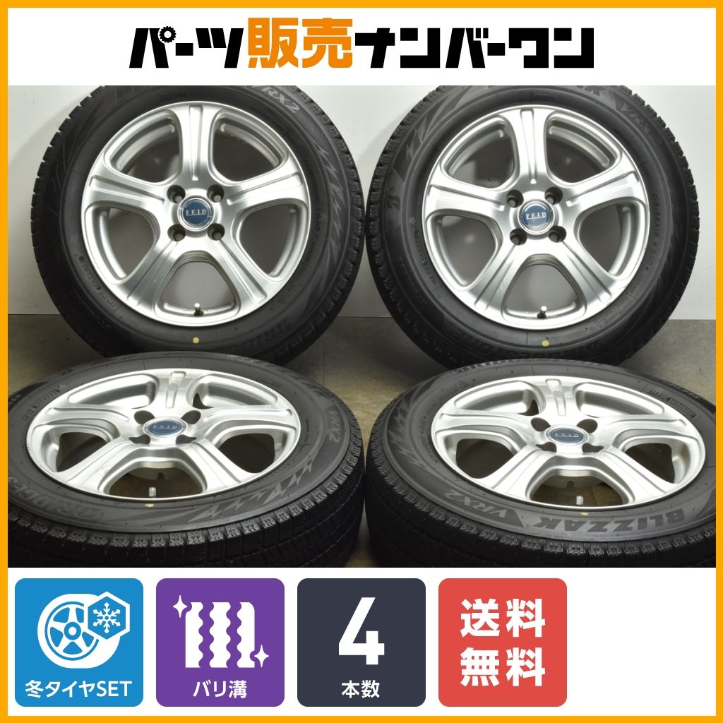 アクア 175/65R15 2022年バリ山スタッドレス カローラフィールダー アクア 175/65R15 2022年バリ山スタッドレス カローラフィールダー
