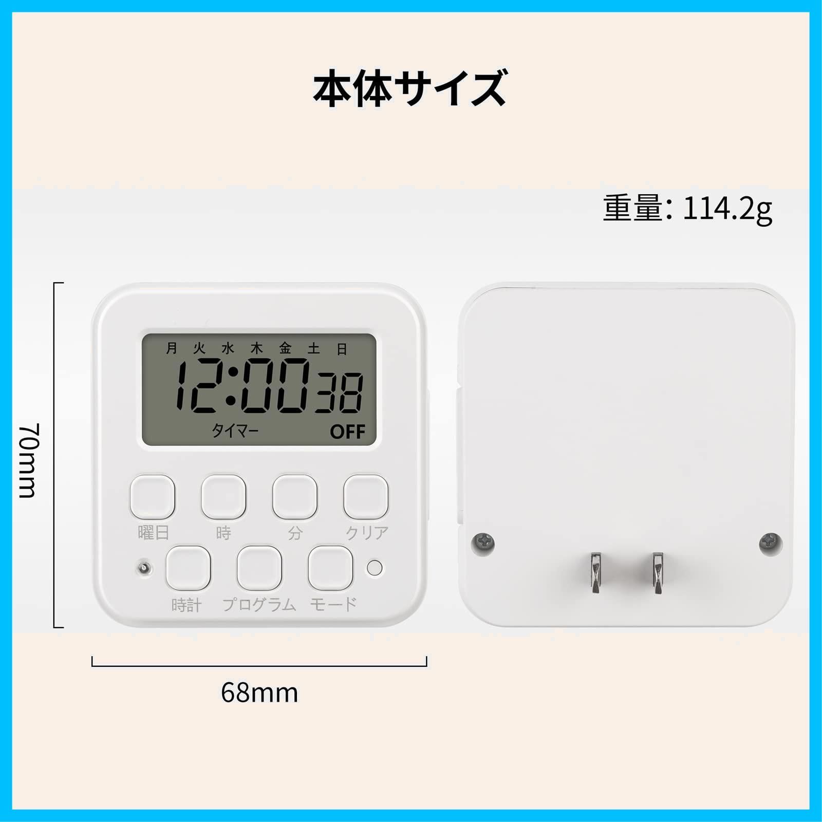 スマート