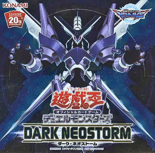 トレカ 遊戯王 BOX 遊戯王OCG デュエルモンスターズ DARK NEOSTORM