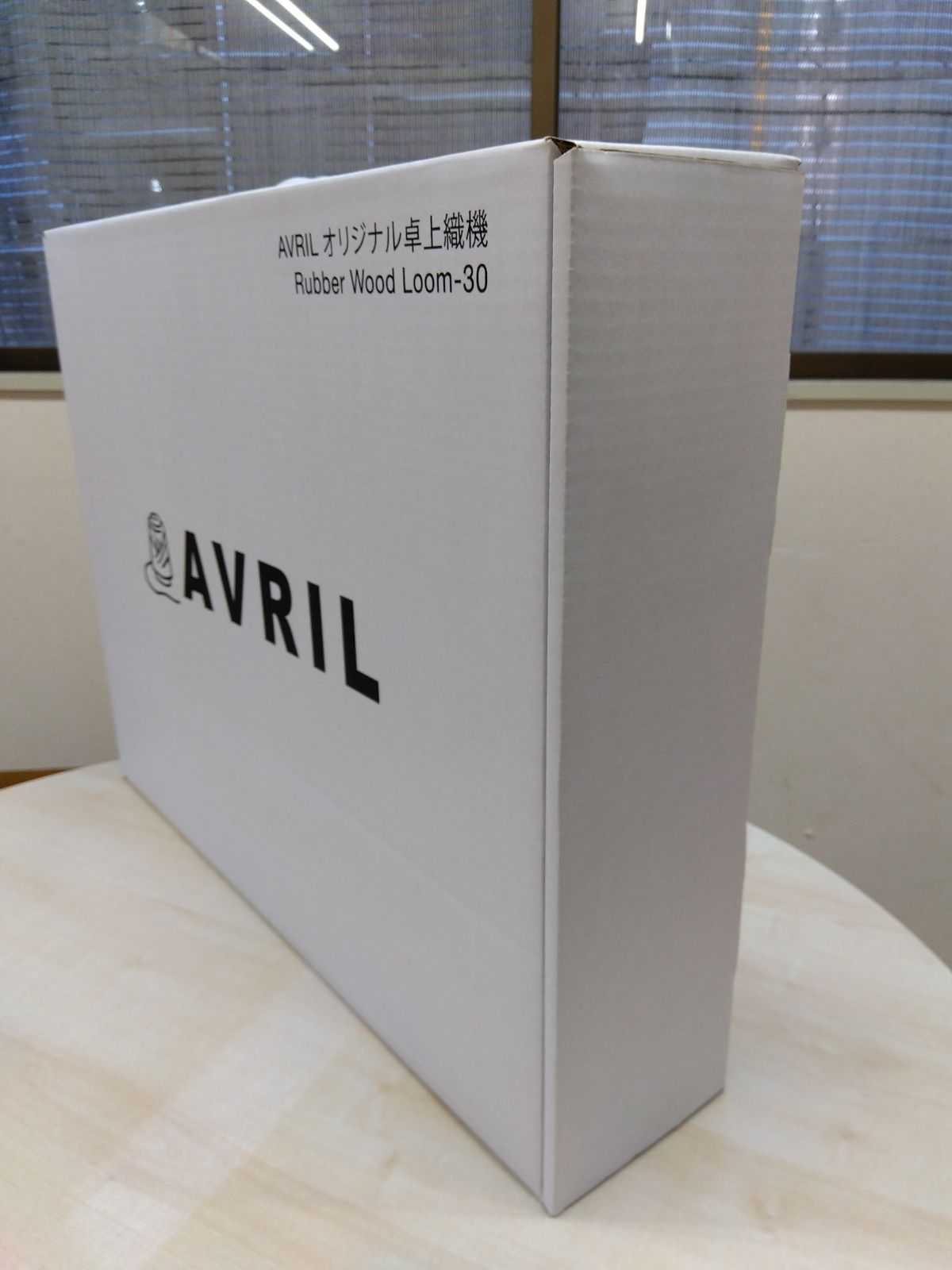アヴリル オリジナル卓上織機