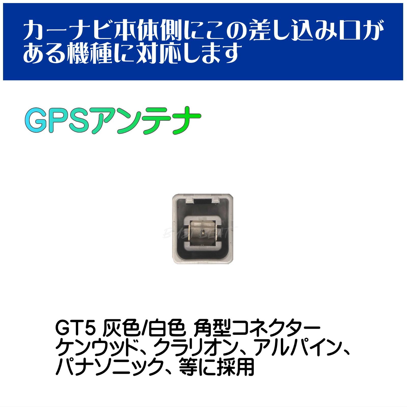 BUST BEAT ホンダ 純正 ギャザズ VXM-224VFi 対応 カーナビ GPS 