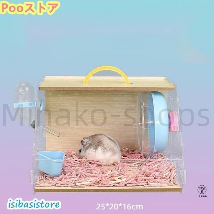 ハムスター　小型動物飼育セット Amazon | ハムスターケージ 2階建て 8点セットハムスター ケージ