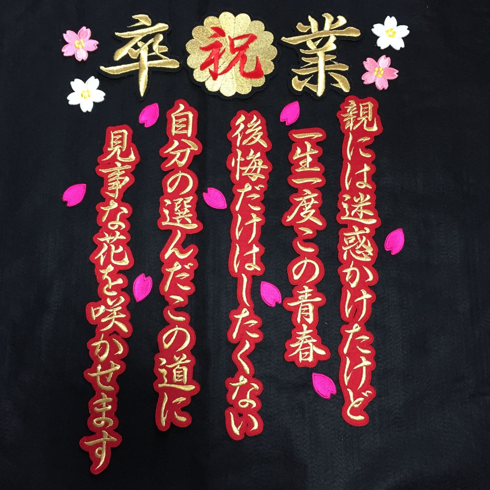 オーダーページ カスタマイズ アイロンワッペン 刺しゅう オーダー