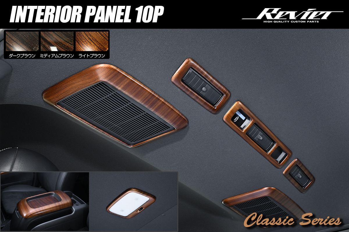 ノア ヴォクシー 80 ダスフェローズ スモーク 80系、ノア,ヴォクシー,エスクァイア用 ダズフェローズ テールランプ