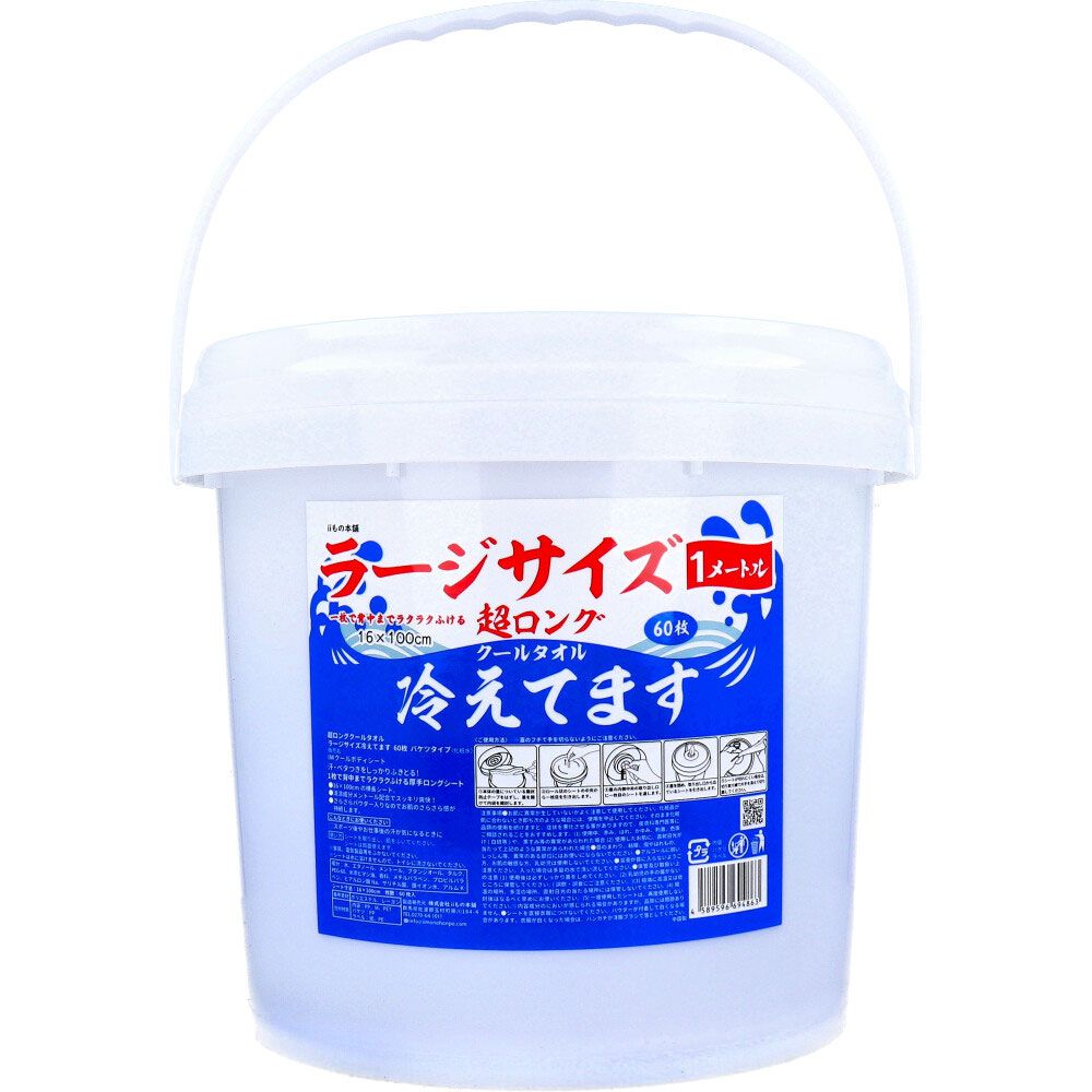 4個セット