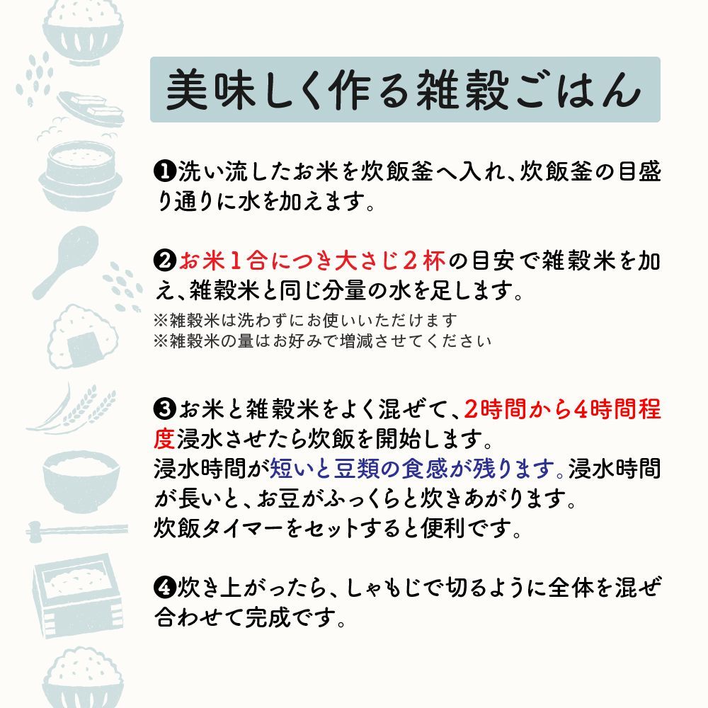 雑穀米本舗】雑穀米 国産 ダイエット重視スリムブレンド 4kg(400g×10袋