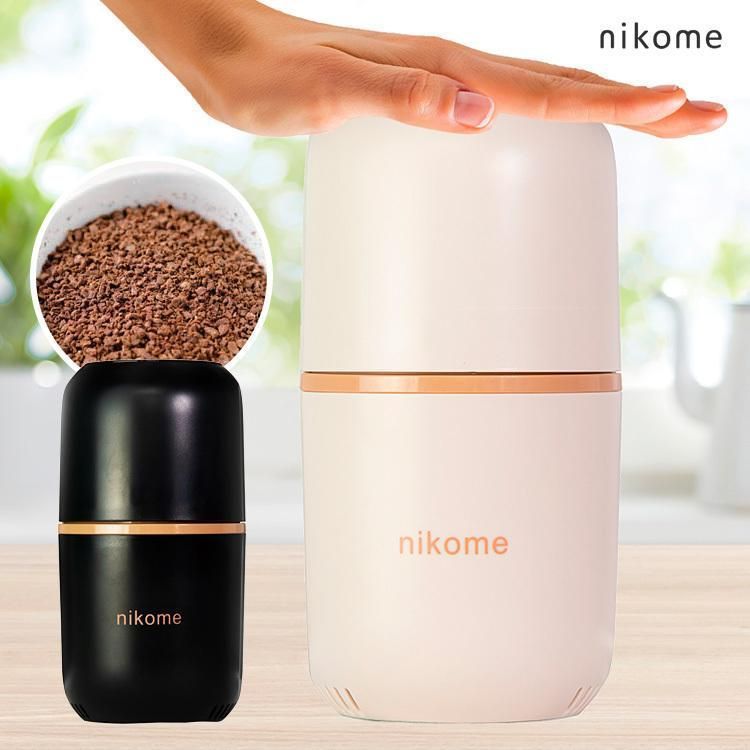 nikome 電動コーヒーミル ニコメ（コーヒー豆 ワンタッチ 細挽き 粗挽き 調整 コーヒーグラインダー ）