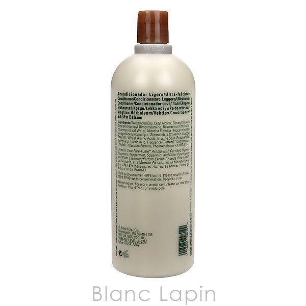 アヴェダ AVEDA ローズマリーミントライトコンディショナー 1000 ml 998199