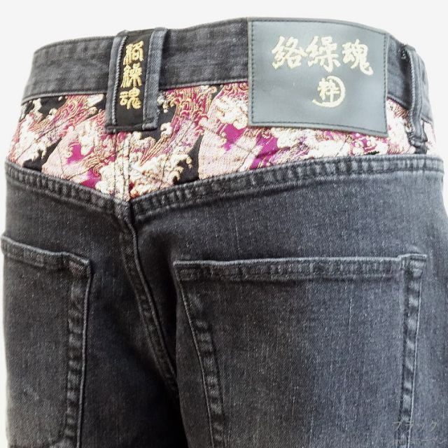 ストレッチ DPデニム