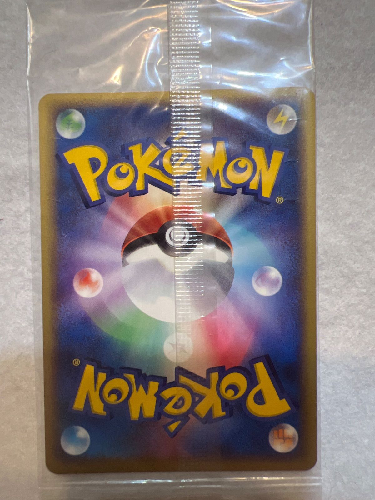 ポケパーク2005 ポケモンカード 14枚セット プロモ 新品未開封