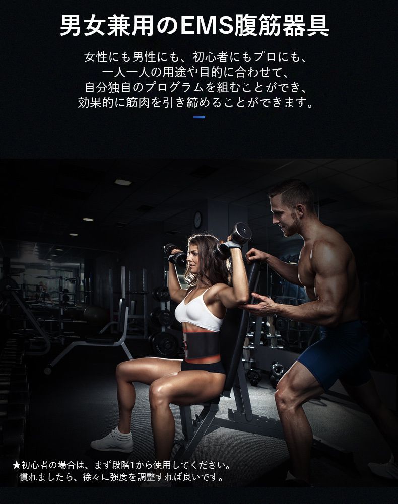 腹筋ベルト EMS 筋トレ 腹筋パッド 腹筋マシン器具 15段階調整 6