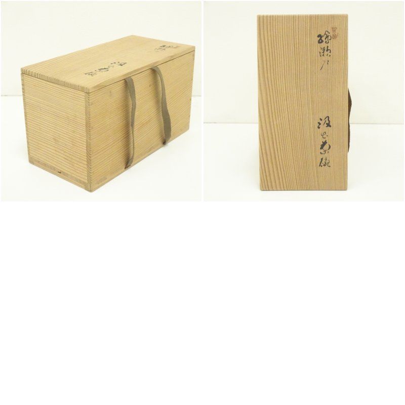 茶道具　葵窯茶碗　加藤春二☆共箱付き☆おまけ付☆ 楽天市場】葵窯造 加藤春二 柳茶碗 瀬戸焼 竹里庵 茶道具 茶器