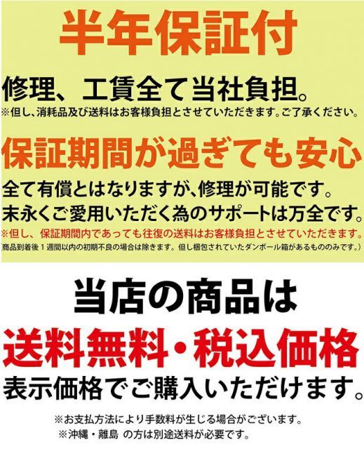 充電器付き