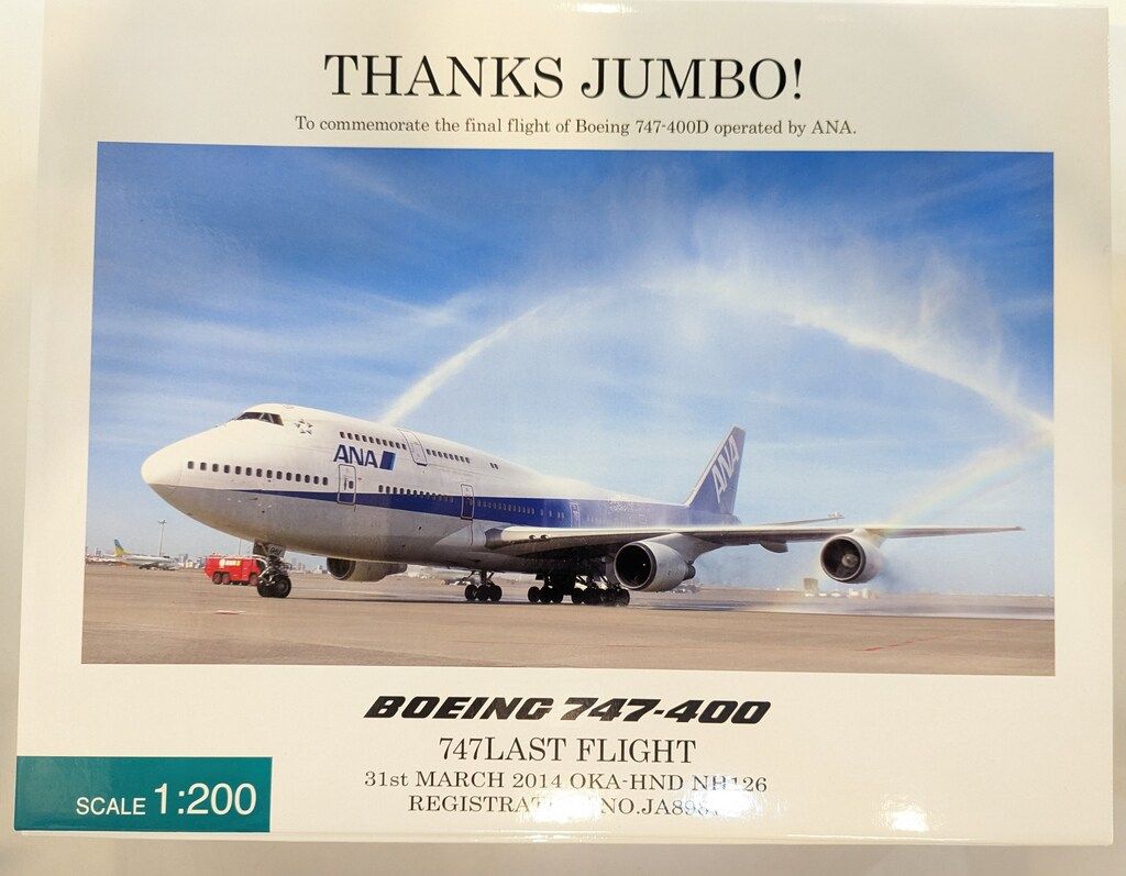 全日空商事 1|200スケール ボーイング747ラストフライト沖縄那覇羽田126便2014年3月31日 NH20076