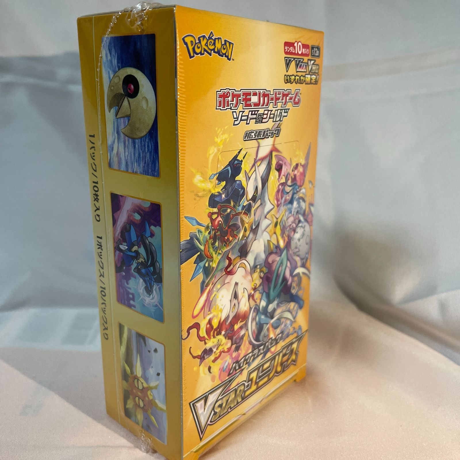 ポケモンカード151・Vstarユニバース各1BOX【ポケセン産・シュリンク付】 シュリンク付き】ポケモンカード VSTARユニバース シュリンク