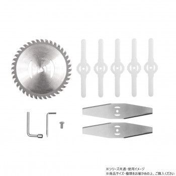 コードレス式3種電動草刈り機 レッド