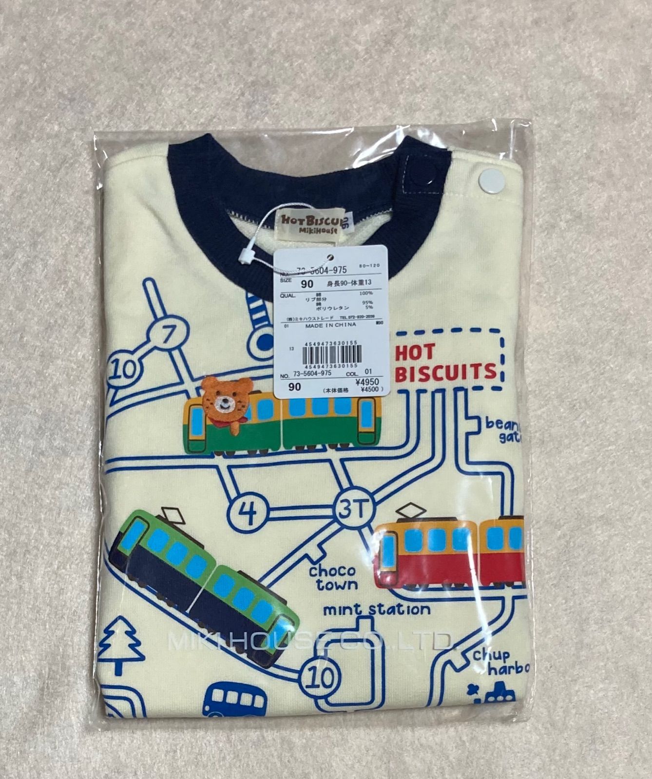 2022 ミキハウスホットビスケッツ福袋90cm男の子 - メルカリ