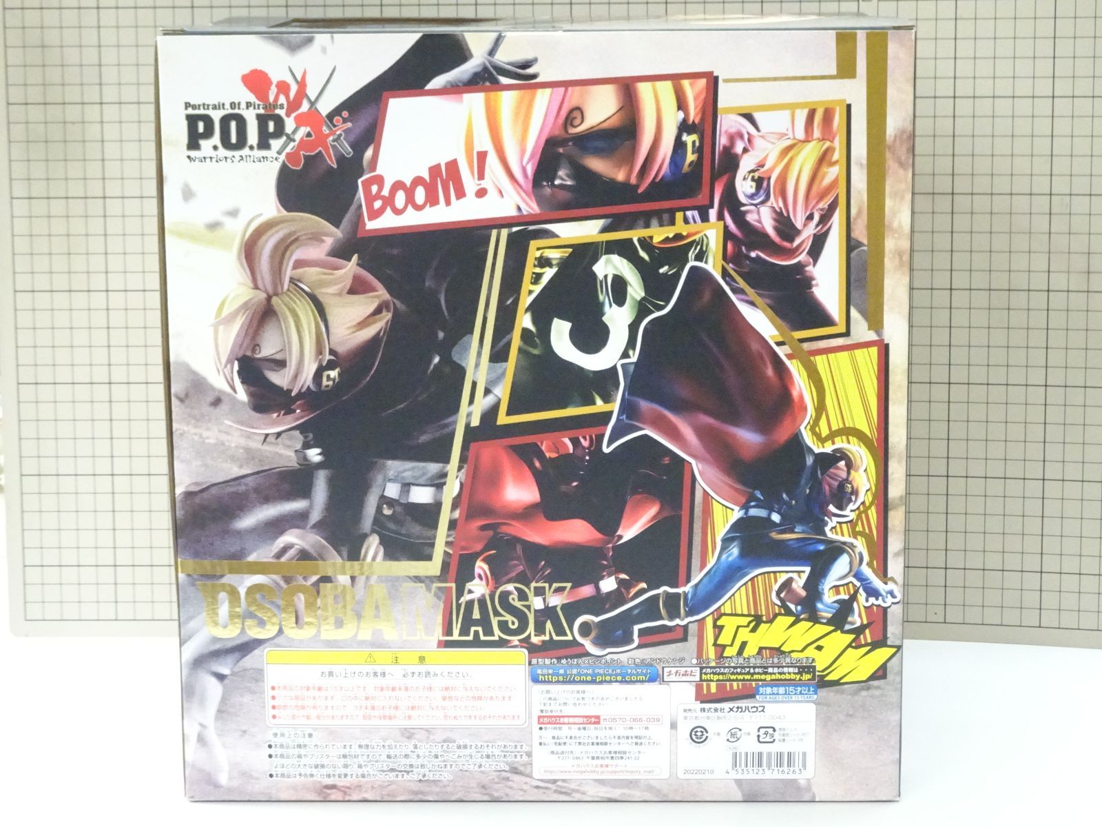 P.O.P WA ワンピース Warriors Alliance おそばマスク