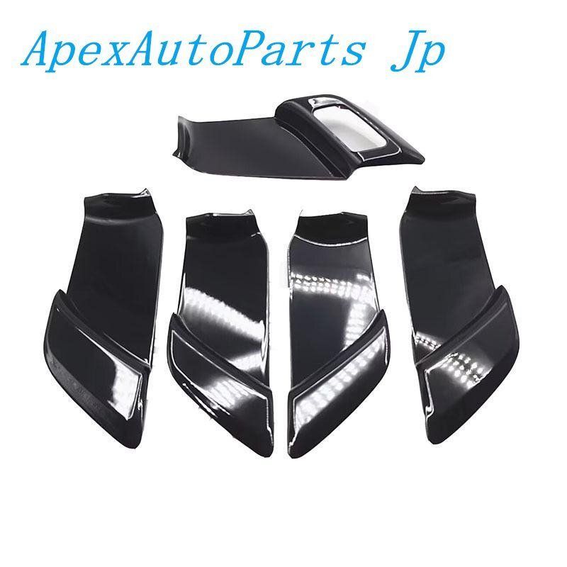 プリウス60 内ドアハンドルカバー5点装飾セット