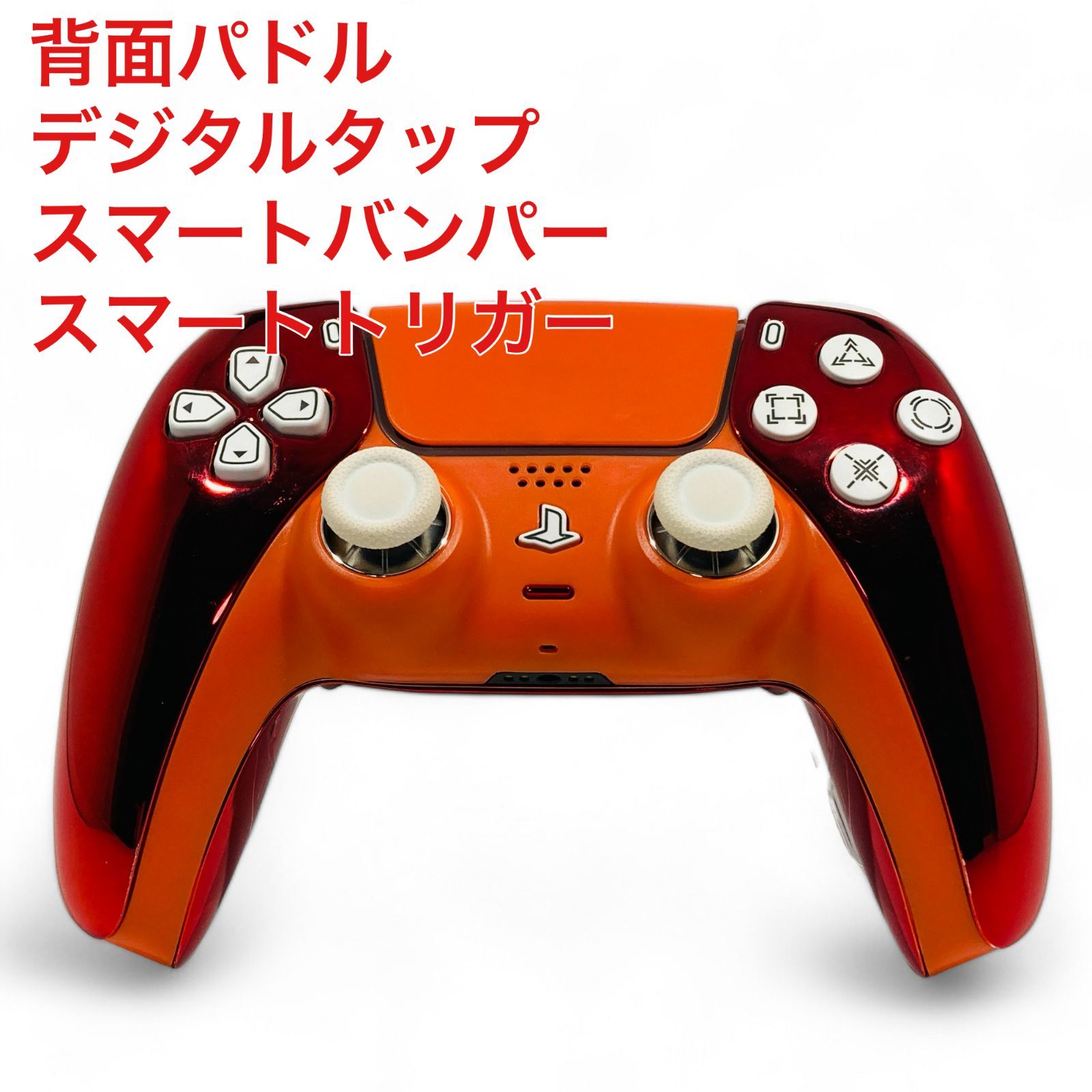 PS5 eXtremeRate カスタムコントローラー DUALSENSE デュアルセンス 001 - メルカリ